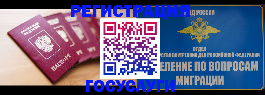 найти адрес прописки в Орловской области