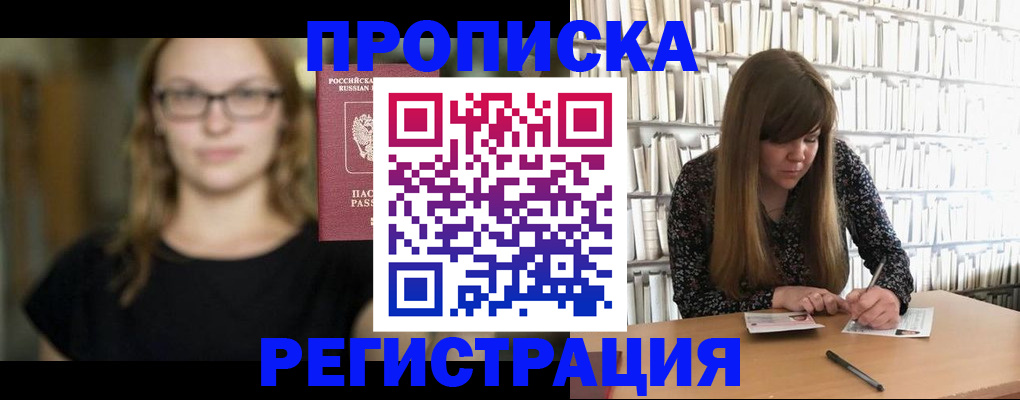 форма 3 в Орловской области