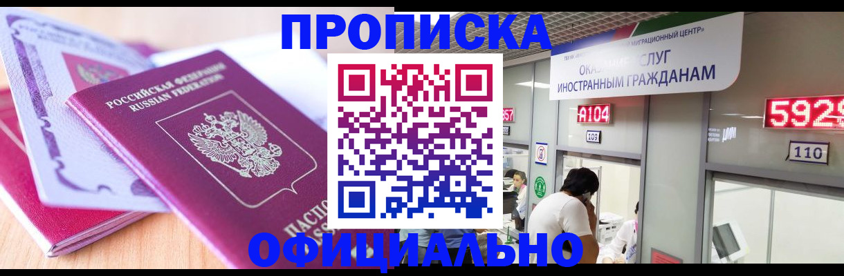 регистрация для дет. сада в Орловской области